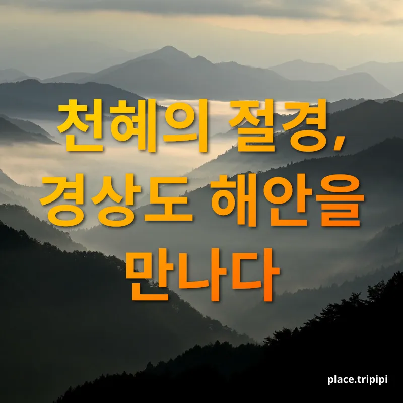 자연 여행 - 대자연의 예술 자연 여행 대자연의 예술 관련 이미지